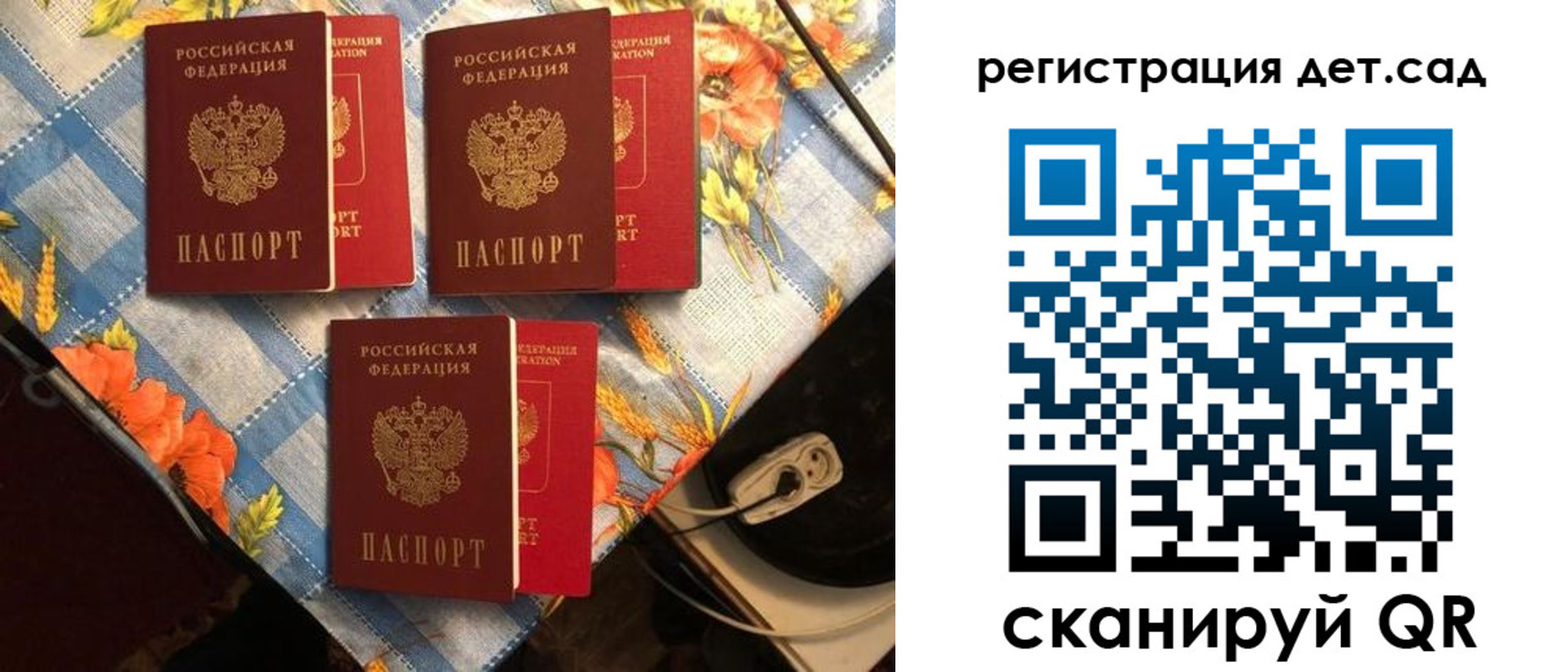 временная регистрация купить в Туймазы