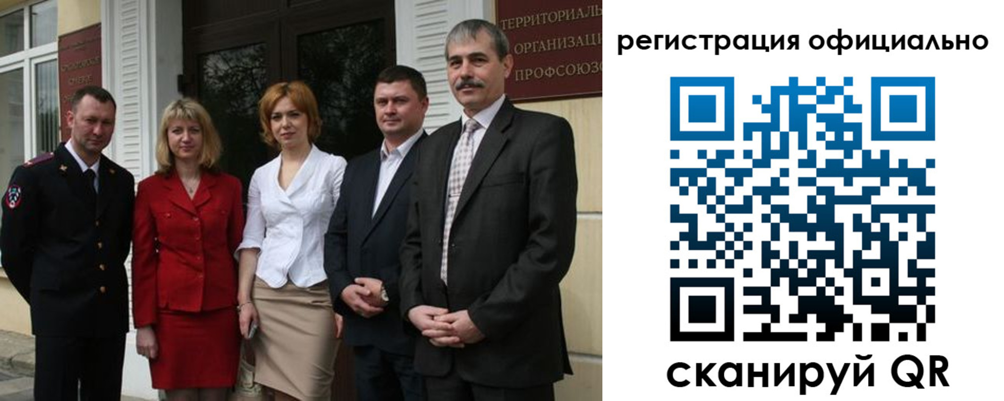 регистрация для дет. сада в Туймазы