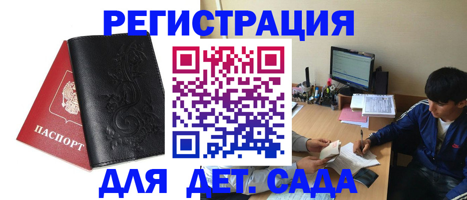 где прописаться в Туймазы